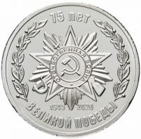 Награда