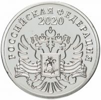 Изображение награды : настольная медаль "75 лет Великой Победы"