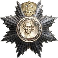 Награда