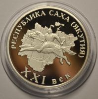 Награда медаль "Республика Саха (Якутия)"
Хотите узнать больше? Награда