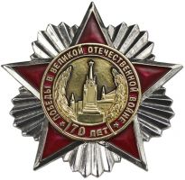 Награда
