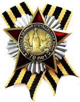 Награда