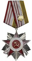 Награда