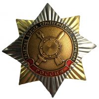 Изображение награды : нагрудный (наградной) знак "РВСН"