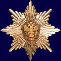 Изображение награды : нагрудный (наградной) знак "ФСБ СЭБ"
