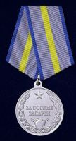 Награда
