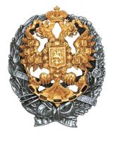 Награда нагрудный (наградной) знак "Почетный академический нагрудный знак"
Хотите узнать больше? Награда
