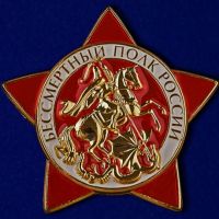 Награда