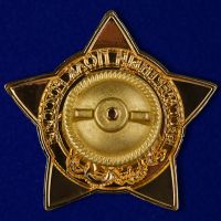 Изображение награды : знак "Бессмертный полк России"
