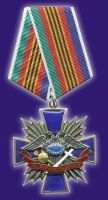 Награда