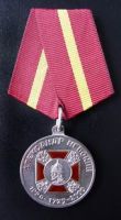 Награда
