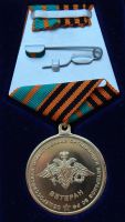 Изображение награды : медаль "70 лет Победы"