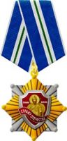 Награда