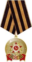 Награда