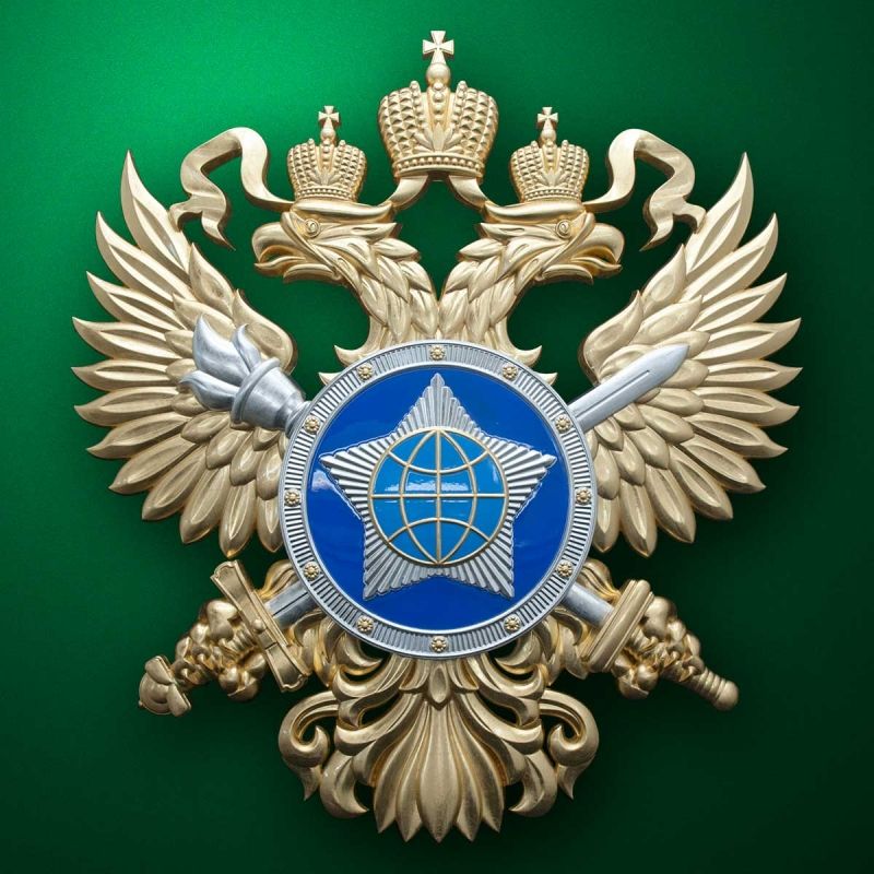 Иллюстрация к разделу "Службы внешней разведки" (logo119.jpg)