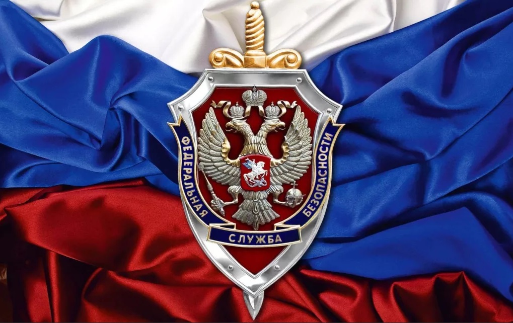 Иллюстрация к разделу "Награды ФСБ (в т.ч. ПС)" (logo120.jpg)