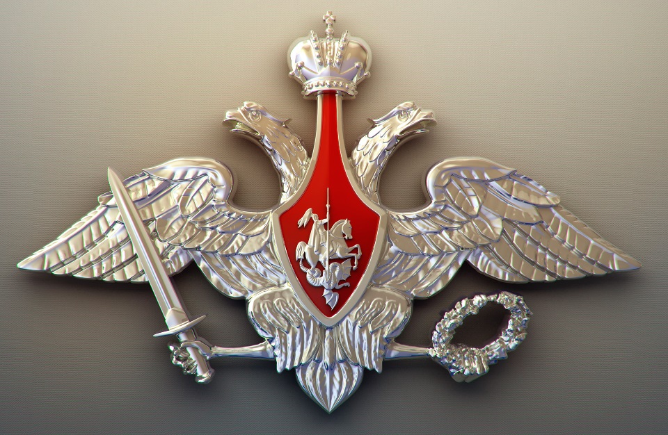 Иллюстрация к разделу "Министерства Обороны" (logo121.jpg)