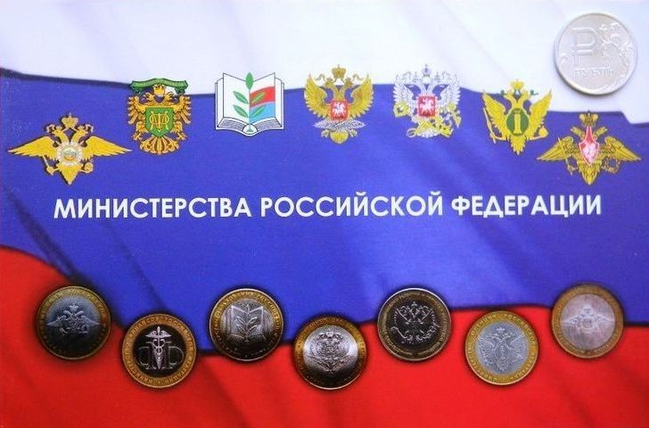Иллюстрация к разделу "Прочие министерства" (logo124.jpg)