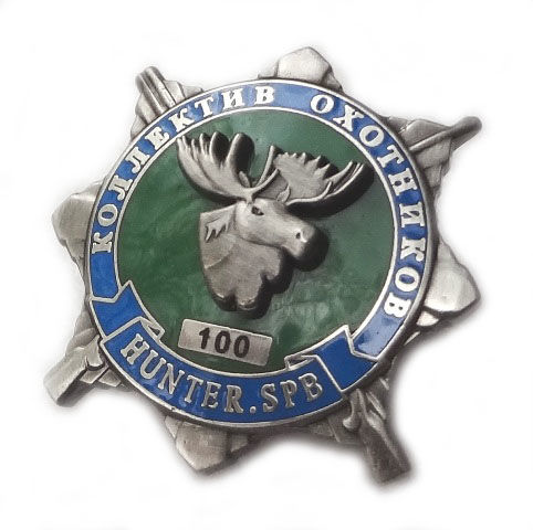 Иллюстрация к разделу "Знаки и награды обществ" (logo130.jpg)