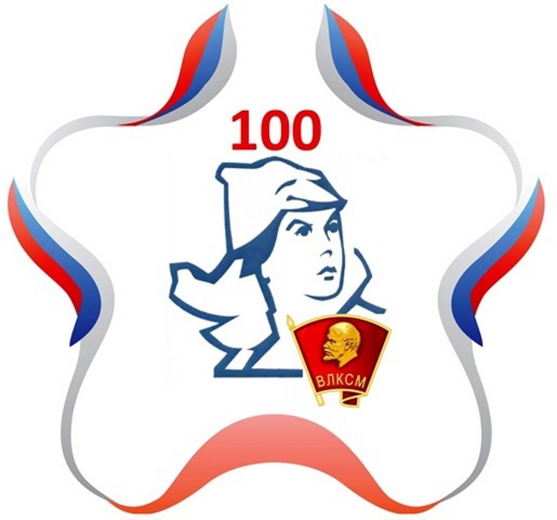 Иллюстрация к разделу "Награды комсомола" (logo131.jpg)