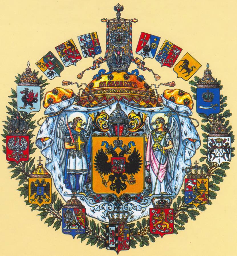 Иллюстрация к разделу "НАГРАДЫ РОССИЙСКОЙ ИМПЕРИИ" (logo2.jpg)