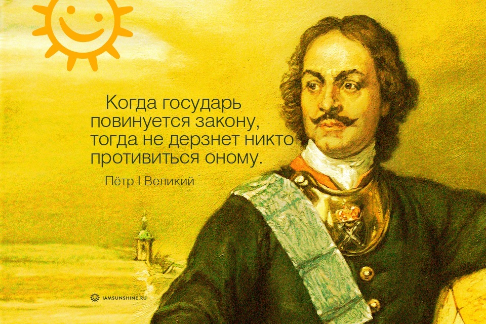 Иллюстрация к разделу "Периода Петра I (1682-1725)" (logo22.jpg)