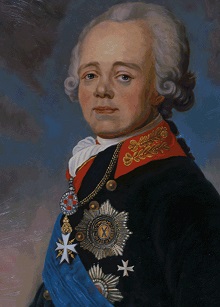 Иллюстрация к разделу "Периода Павла I (1796-1801)" (logo25.jpg)