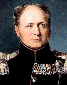 Иллюстрация к разделу "Периода Александра I (1801-1825)" (logo27.jpg)