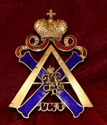 Иллюстрация к разделу "Полковые знаки" (logo38.jpg)