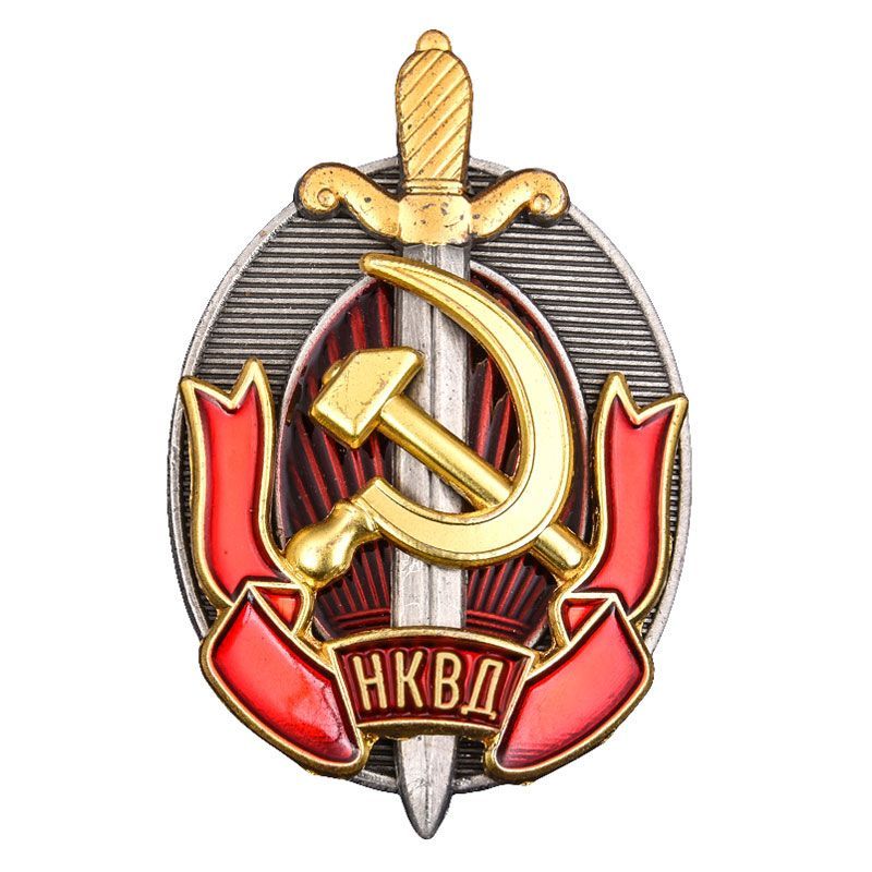 Иллюстрация к разделу "Награды НКВД-МВД" (logo47.jpg)