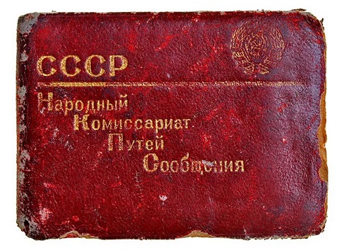 Иллюстрация к разделу "Награды Минтранспорта" (logo48.jpg)