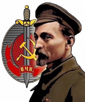 Иллюстрация к разделу "Награды ОГПУ-ВЧК-КГБ" (logo49.jpg)