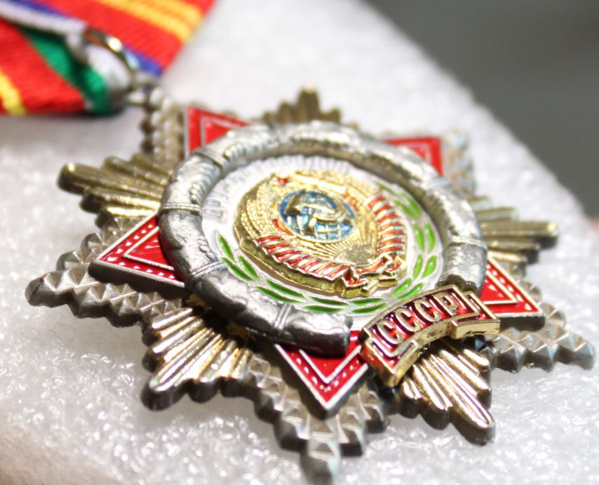 Иллюстрация к разделу "Государственные награды СССР" (logo51.jpg)