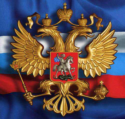 Иллюстрация к разделу "НАГРАДЫ РОССИЙСКОЙ ФЕДЕРАЦИИ" (logo6.jpg)