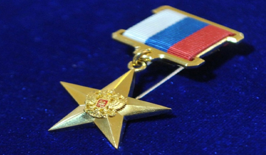 Иллюстрация к разделу "Государственные награды РФ" (logo61.jpg)
