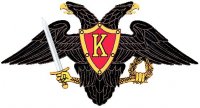 Иллюстрация к разделу "Награды Фонда "Командарм"" (logo74.jpg)