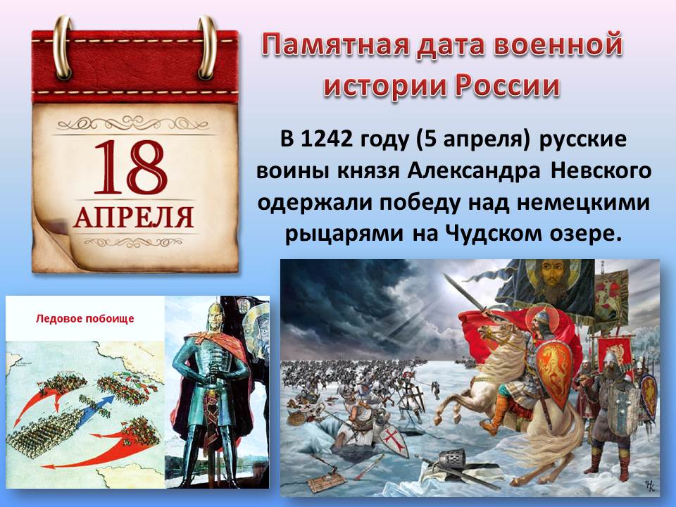Иллюстрация к разделу "Даты и события" (logo93.jpg)
