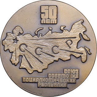 Иллюстрация к разделу "Города" (logo95.jpg)