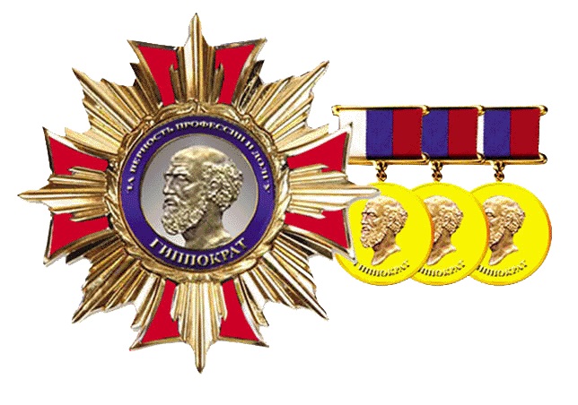 Иллюстрация к разделу "Прочие общественные награды" (logo98.jpg)